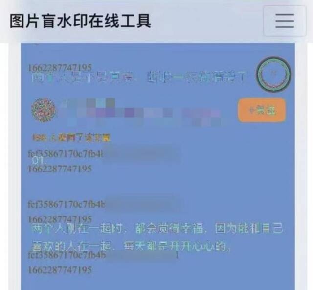 （知乎截图盲水印，图源网络）