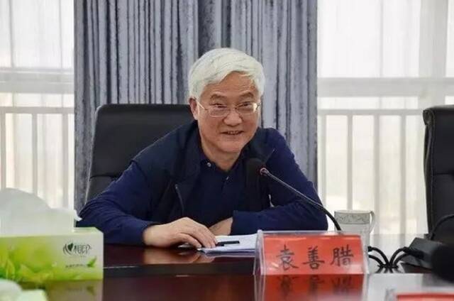 “为官不廉，家风不正”！年近70岁被查的袁善腊被处理 曾被富商举报