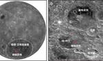 嫦娥四号最新成果：月壤可作月球基地隔热材料