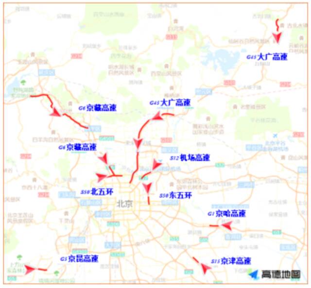 今天晚高峰提前至15时！假期哪儿会堵车？北京交警提示