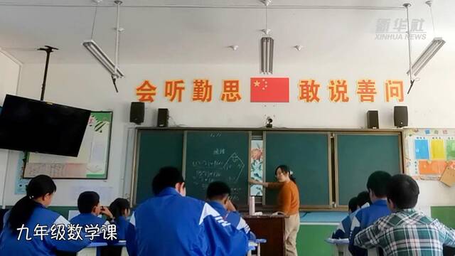 新华全媒+｜VLOG：旧书桌前的青春——大学生支教日记