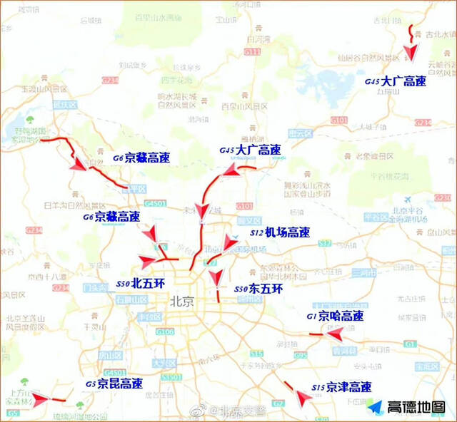 北京交警：中秋假期机动车尾号不限行，高速公路正常收费