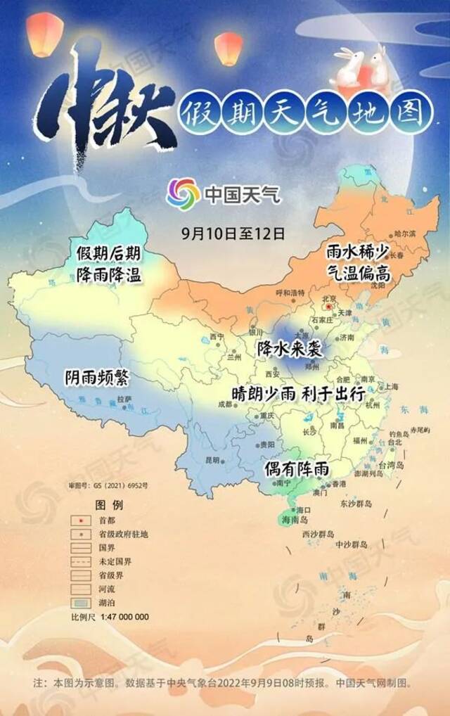 今年中秋全国赏月地图出炉！这个时间点月亮最圆