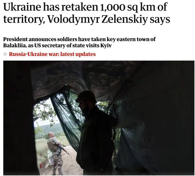 “夺回1000多平方公里”！乌军首次披露反攻细节