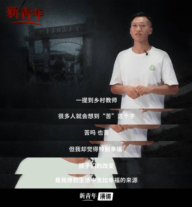 新青年丨这个小伙子，比“帅”多一横