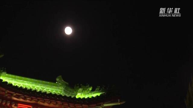 新华全媒+丨南昌夜经济“点亮”中秋赏月夜