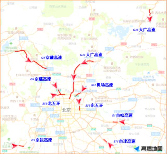 北京交管部门发布中秋节假期“两公布一提示”