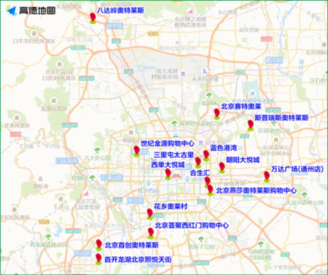 北京交管部门发布中秋节假期“两公布一提示”