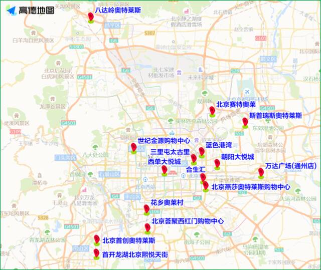 9月10日至9月16日交通出行提示