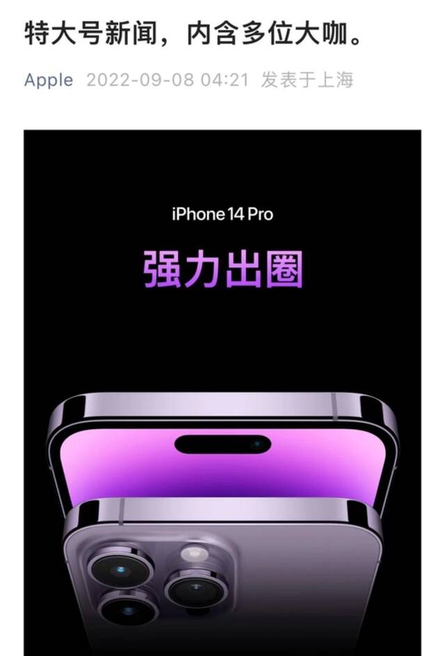 iPhone“隐藏功能”上热搜！网友：竟然还能这样…