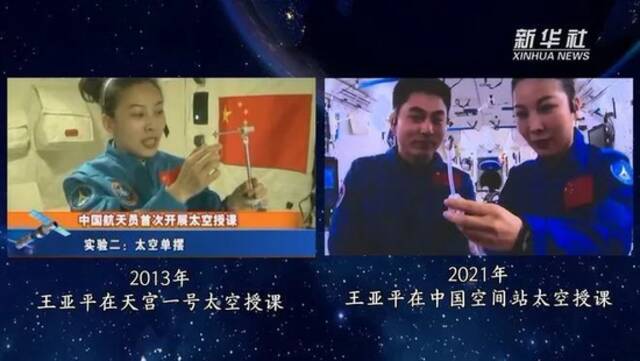 “最美太空教师”王亚平：探索宇宙 播种梦想