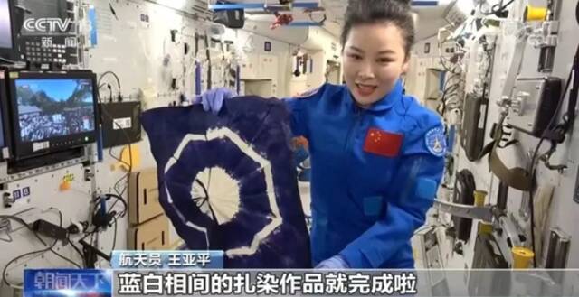 “最美太空教师”王亚平：探索宇宙 播种梦想