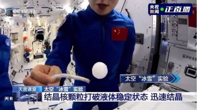 “最美太空教师”王亚平：探索宇宙 播种梦想