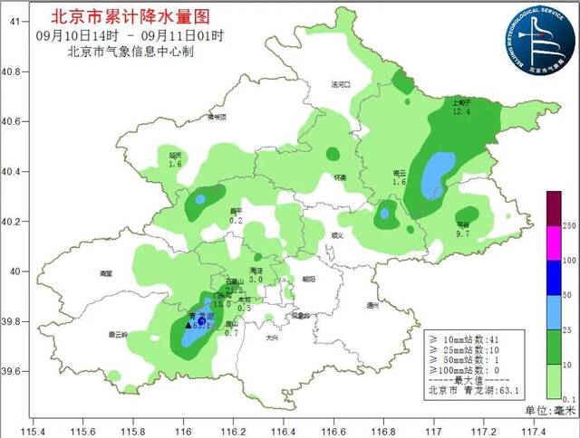 赏月氛围继续拉满 北京今夜仍有雷雨 注意防范！