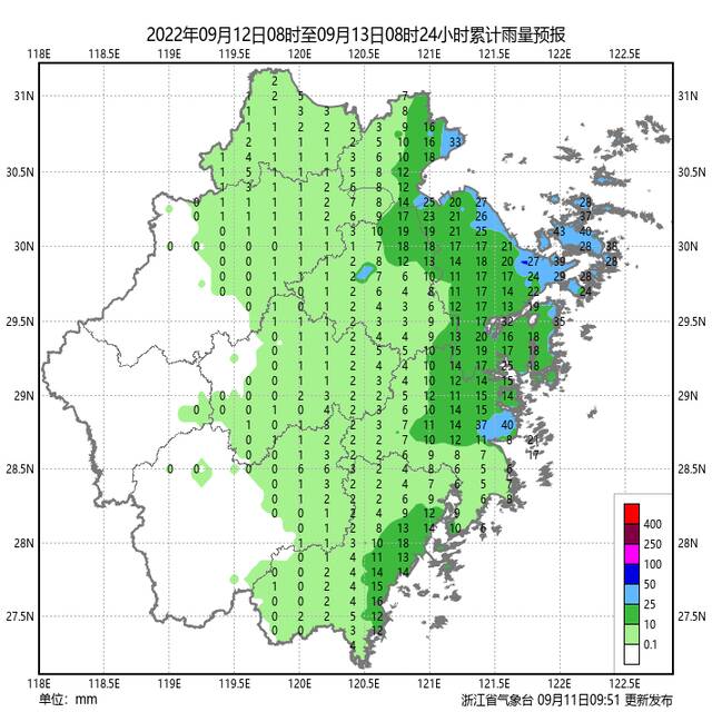 “梅花”再次升级，浙江省防指启动海上防台风应急响应，节后天气将有大变化