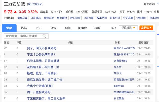 盘点李易峰商业版图：曾年入6900万登福布斯榜，涉欢瑞世纪上亿财务造假风波