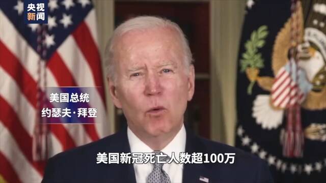 独家视频丨“9·11”恐袭事件21年后 美国更乱了