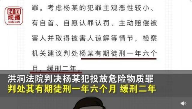 村民自家地丢毒玉米粒，致9羊死被判缓刑！检方：放“小心有毒”的警示牌也不行