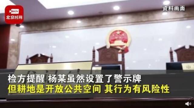 图片来源：北京时间时间视频