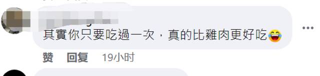 台湾嘉义中秋烤肉现“烤全鳄”引发网友争论，有人说“霸气”有人喊“可怕”