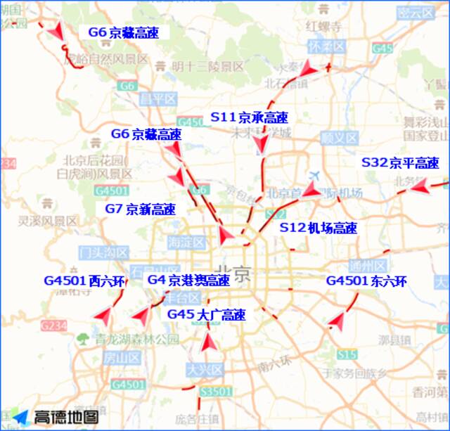 北京交管发布中秋假期返程及节后工作日交通预报及出行提示