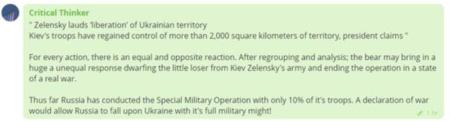 俄乌冲突200天后迎来拐点？乌克兰：反攻！俄罗斯：你电没了