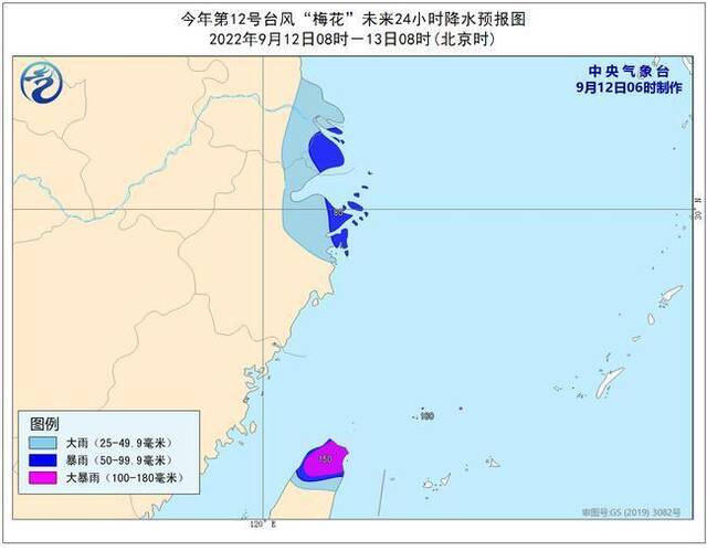 台风“梅花”将进入东海南部海面 逐渐靠近浙江沿海