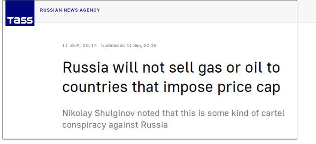 俄能源部长：限价是针对我们的阴谋，不会亏本出售油气