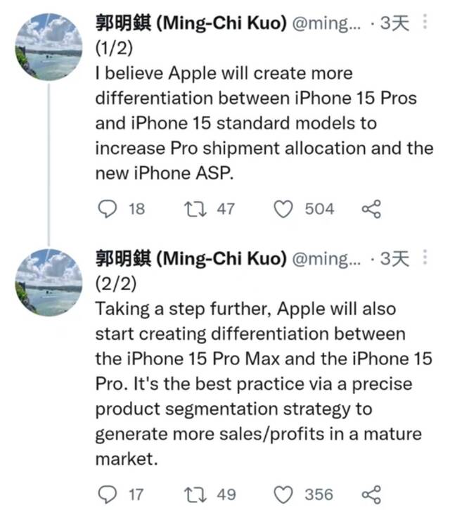 iPhone14预售八成订单是Pro？郭明錤：建议芯片改名