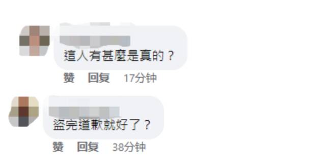 晒卤肉饭照片被发现盗图后陈时中道歉，网友：这人有什么是真的？