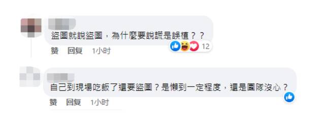 晒卤肉饭照片被发现盗图后陈时中道歉，网友：这人有什么是真的？