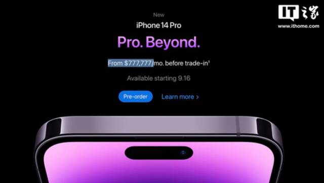苹果官网出现标价错误，所有iPhone售价777777美元