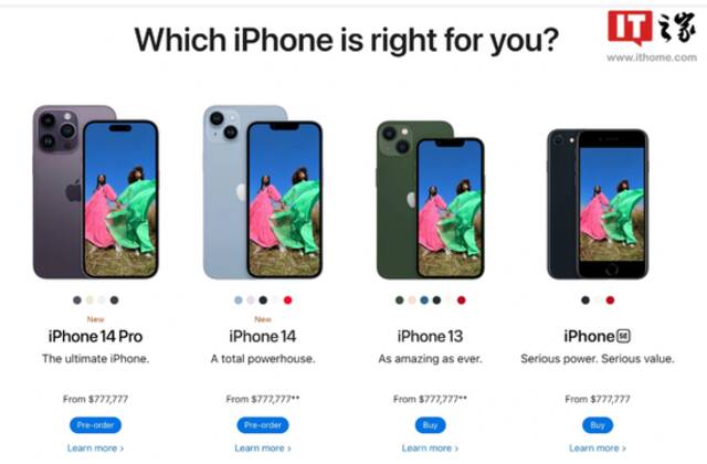苹果官网出现标价错误，所有iPhone售价777777美元