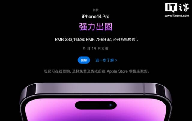 苹果官网出现标价错误，所有iPhone售价777777美元