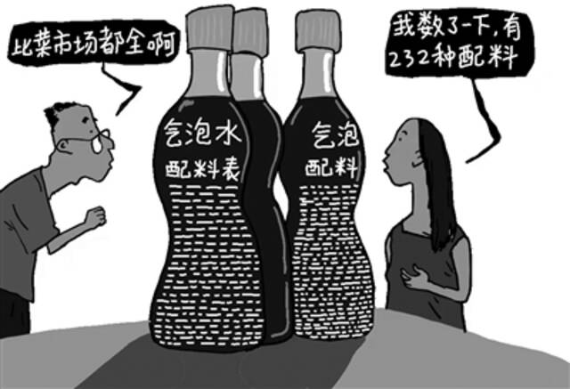 媒体：“一瓶饮料有232种配料”只是营销噱头