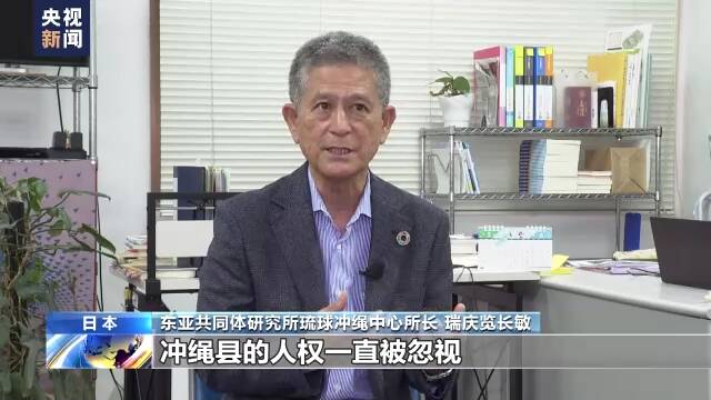 日本冲绳知事获连任 体现反对美军基地民意