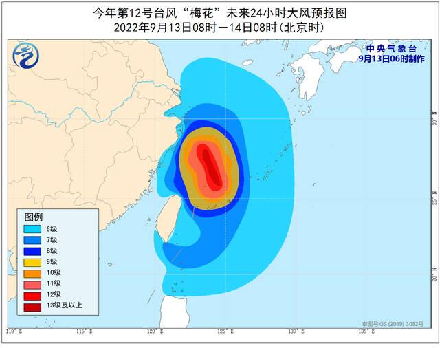 中央气象台：今早5时 “梅花”为强台风级 最大风力14级