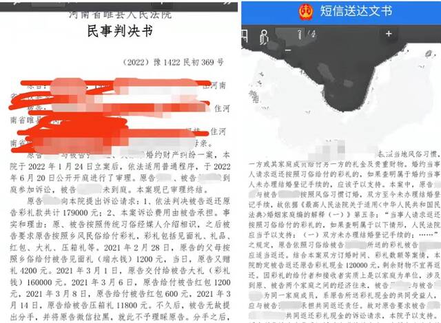 女方拒退彩礼，男子挂横幅寻人被法院叫停：将与女方协商，不接受打折返还