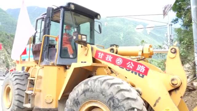 打通磨西镇“生命通道” 她在绝壁上极限修路