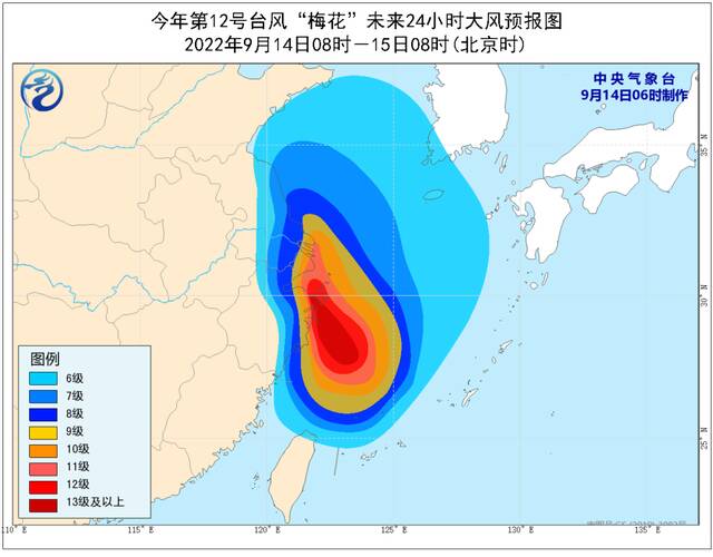 台风“梅花”来袭！风雨将波及12省份 如何应对？