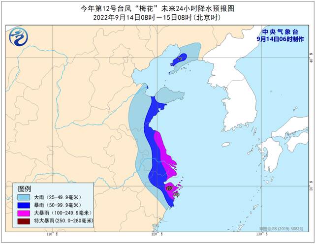 台风“梅花”来袭！风雨将波及12省份 如何应对？