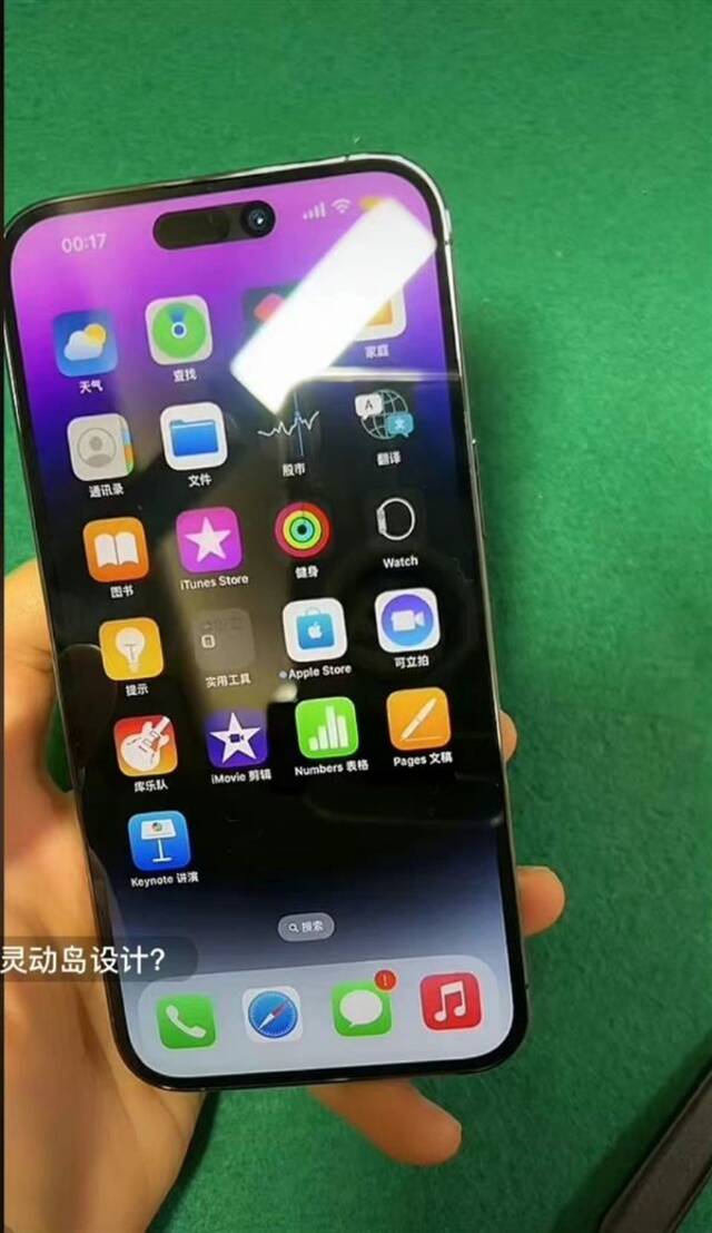 iPhone14 Pro Max被提前激活 微信、腾讯视频等尚未适配灵动岛：体验堪比买家秀