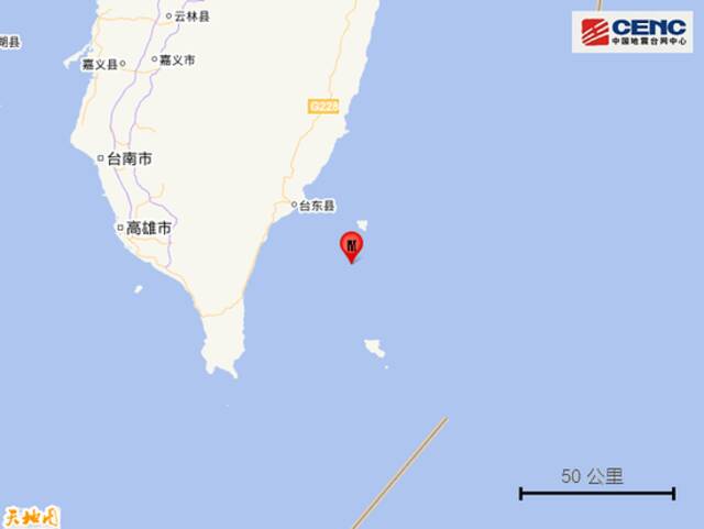台湾台东县海域发生4.2级地震 震中距台湾岛约42公里