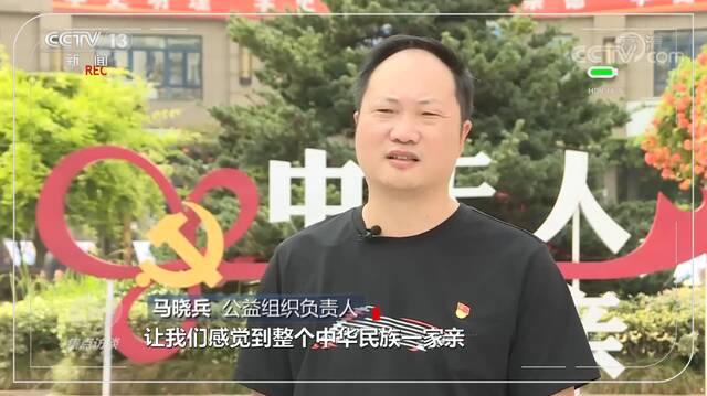 焦点访谈：我这十年 根脉传承