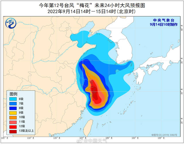 今年首个台风红色预警发布！“梅花”今天将二登华东