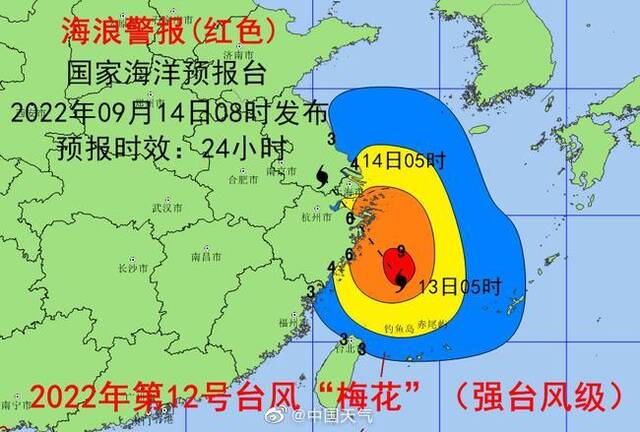 今年首个台风红色预警发布！“梅花”今天将二登华东