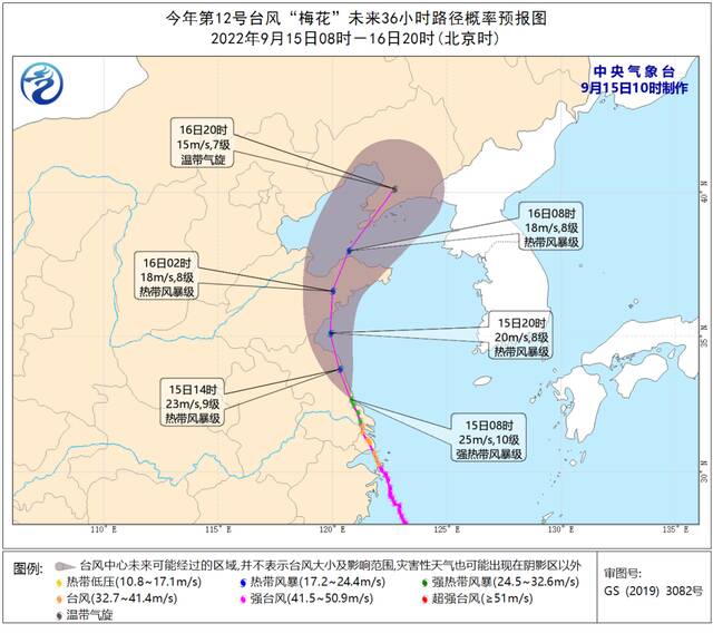 台风“梅花”横穿上海，为何没发红色预警？气象台回应！明天最高温重回30℃