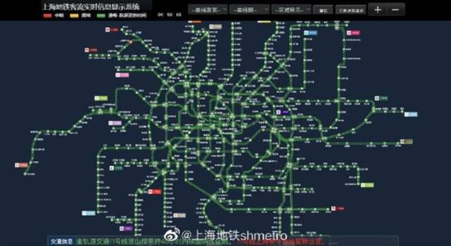 上海地铁：全线网恢复运营