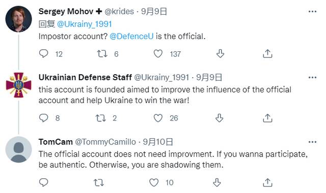 “Ukrainian Defense Staff”回应推特网友“Sergey Mohov+”质疑。