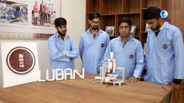 全球连线｜鲁班工坊助巴基斯坦青年圆梦工程师
